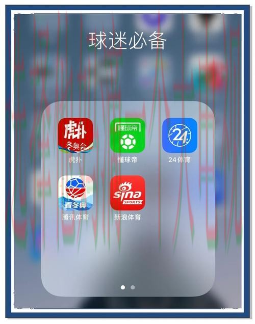 免费下载天博体育APP，畅享无限精彩