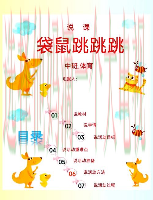 探索爱游戏体育官方链接的奥秘