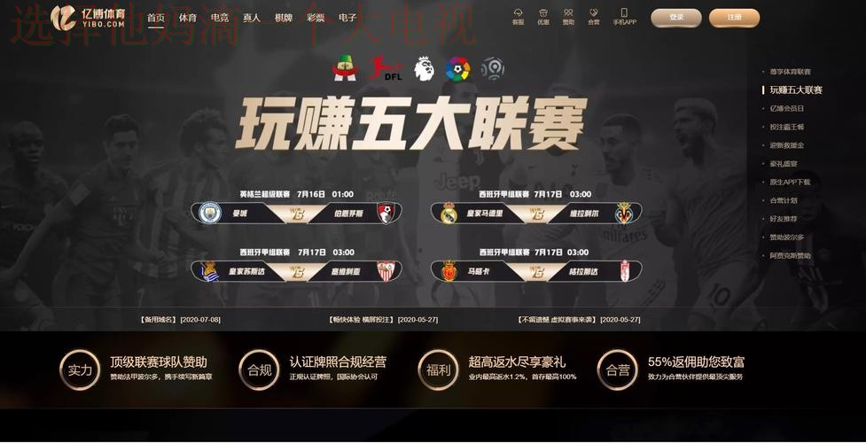 亿博体育网页版入口官网解析