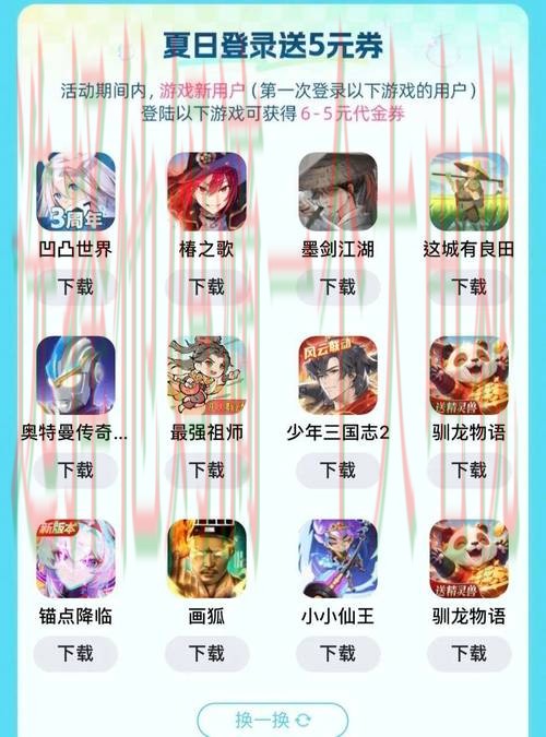 免费下载九游游戏链接合集 免费下载九游游戏链接合集