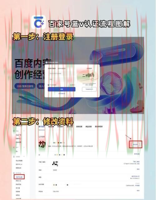 如何快速找到V体育登录入口攻略 如何快速找到V体育登录入口攻略