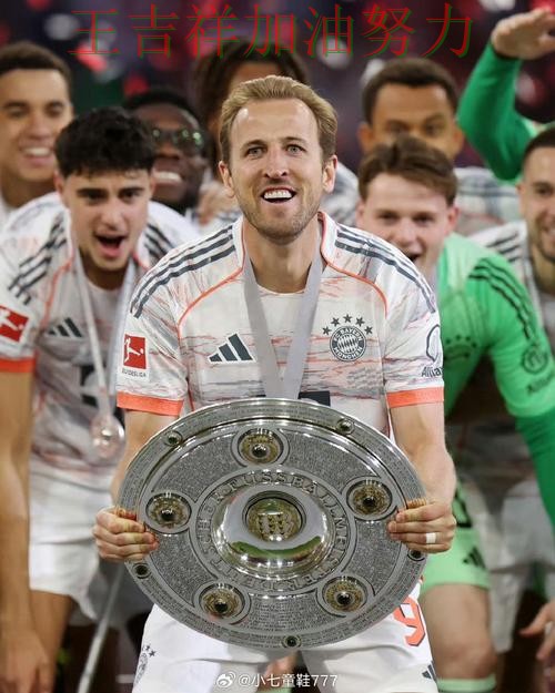 拜仁在意甲中大胜收官稳固排名 为下一场比赛埋下伏笔 拜仁在意甲中大胜收官稳固排名 为下一场比赛埋下伏笔