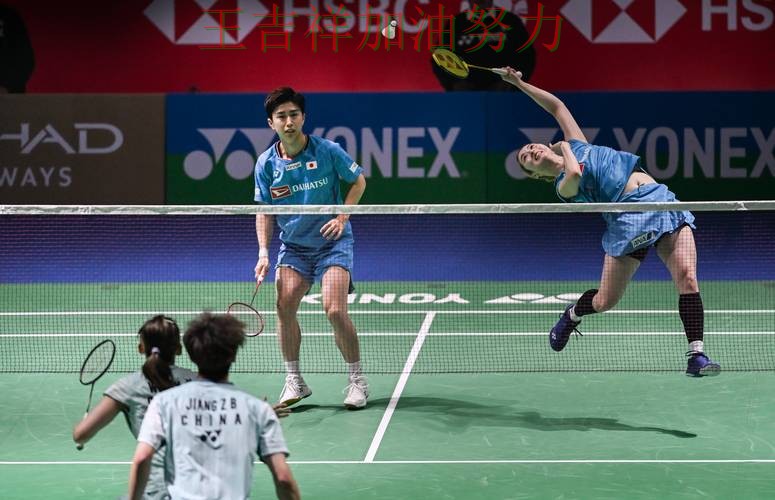 羽毛球公开赛焦点战回顾：巴萨末节发力完成逆转